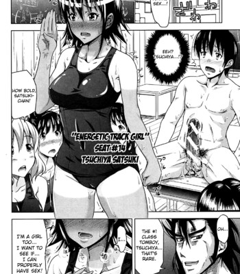 H-ERO -Sei no Kyoushitsu [complete] comic porn sex 85