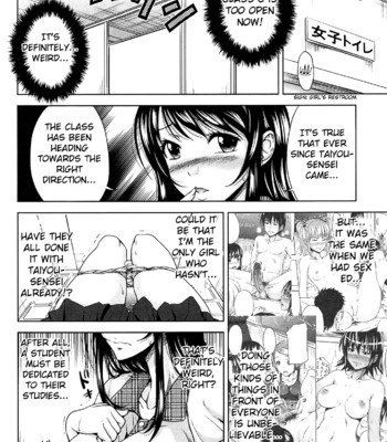 H-ERO -Sei no Kyoushitsu [complete] comic porn sex 105
