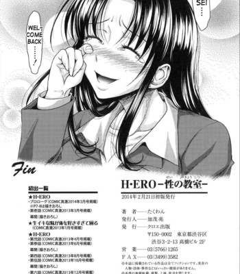 H-ERO -Sei no Kyoushitsu [complete] comic porn sex 234