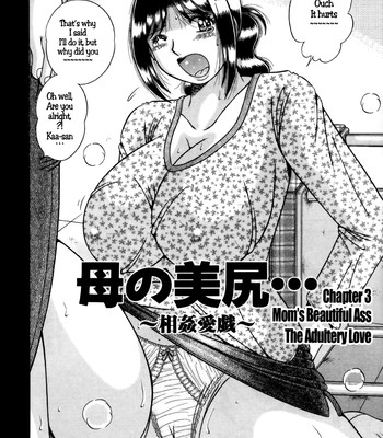 Jukubo yuugi – itoshii hito chapter 1 + 2 + 3 comic porn sex 40