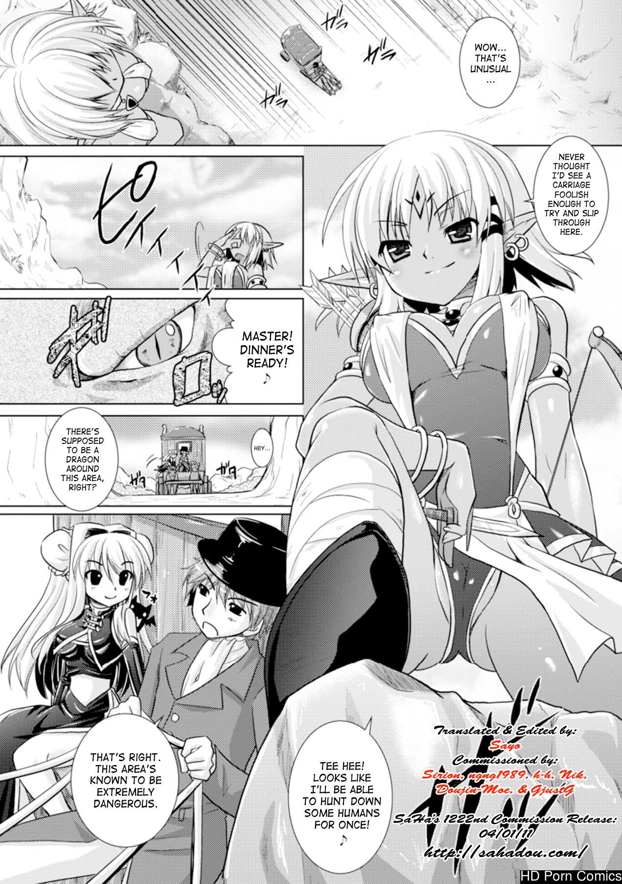 Brandish Vol.3 [Complete][English] comic porn sex 10
