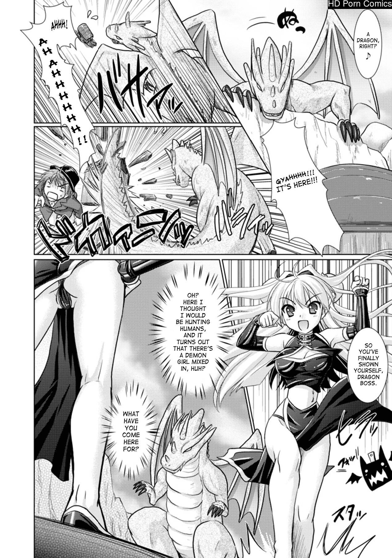 Brandish Vol.3 [Complete][English] comic porn sex 12