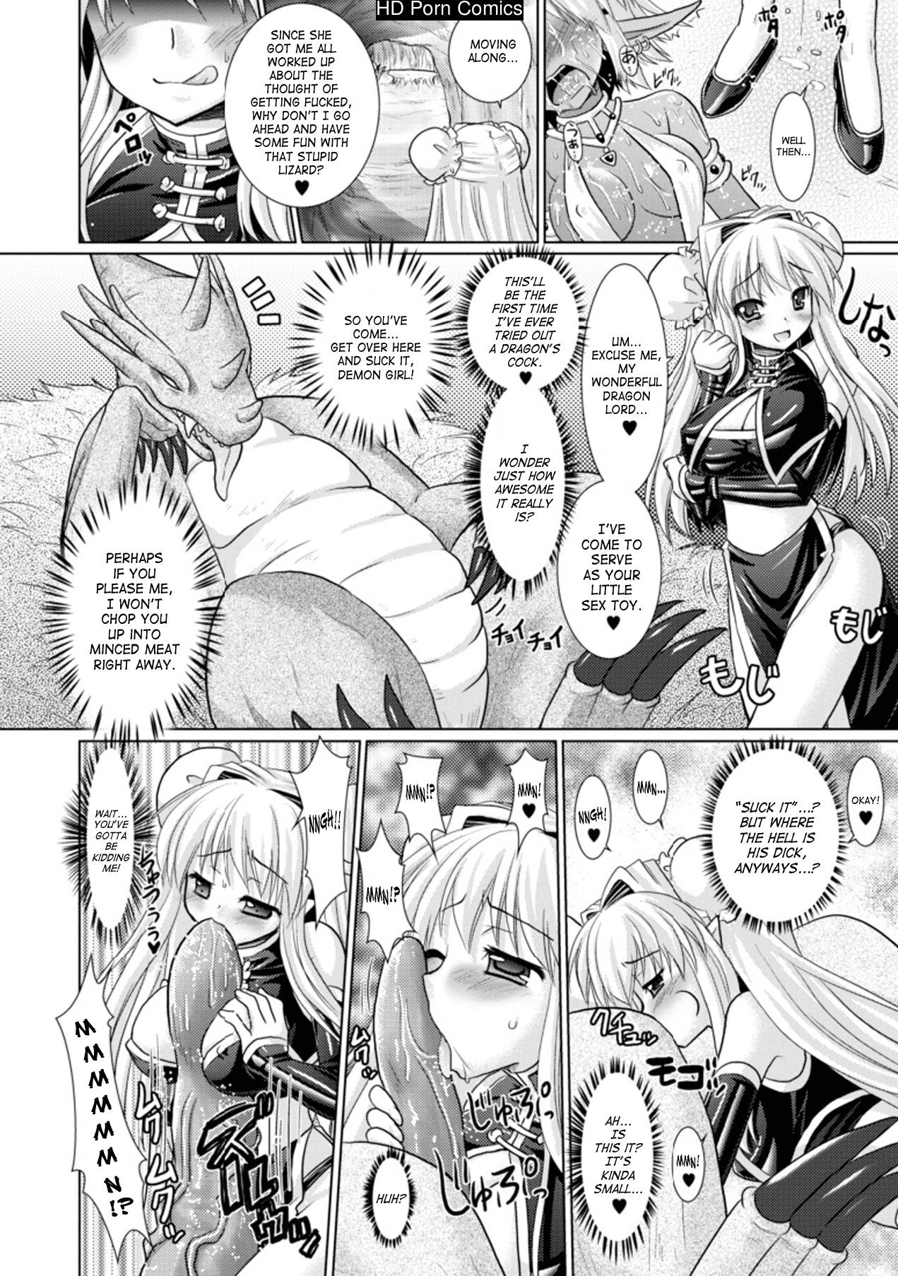 Brandish Vol.3 [Complete][English] comic porn sex 24