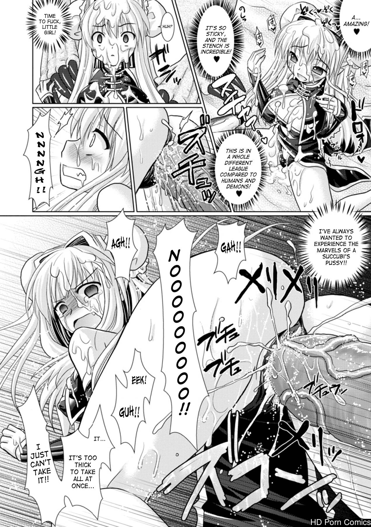 Brandish Vol.3 [Complete][English] comic porn sex 26