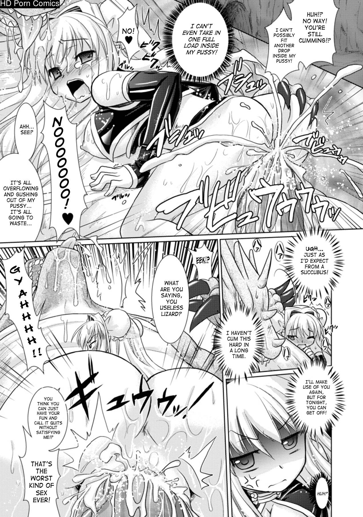 Brandish Vol.3 [Complete][English] comic porn sex 29