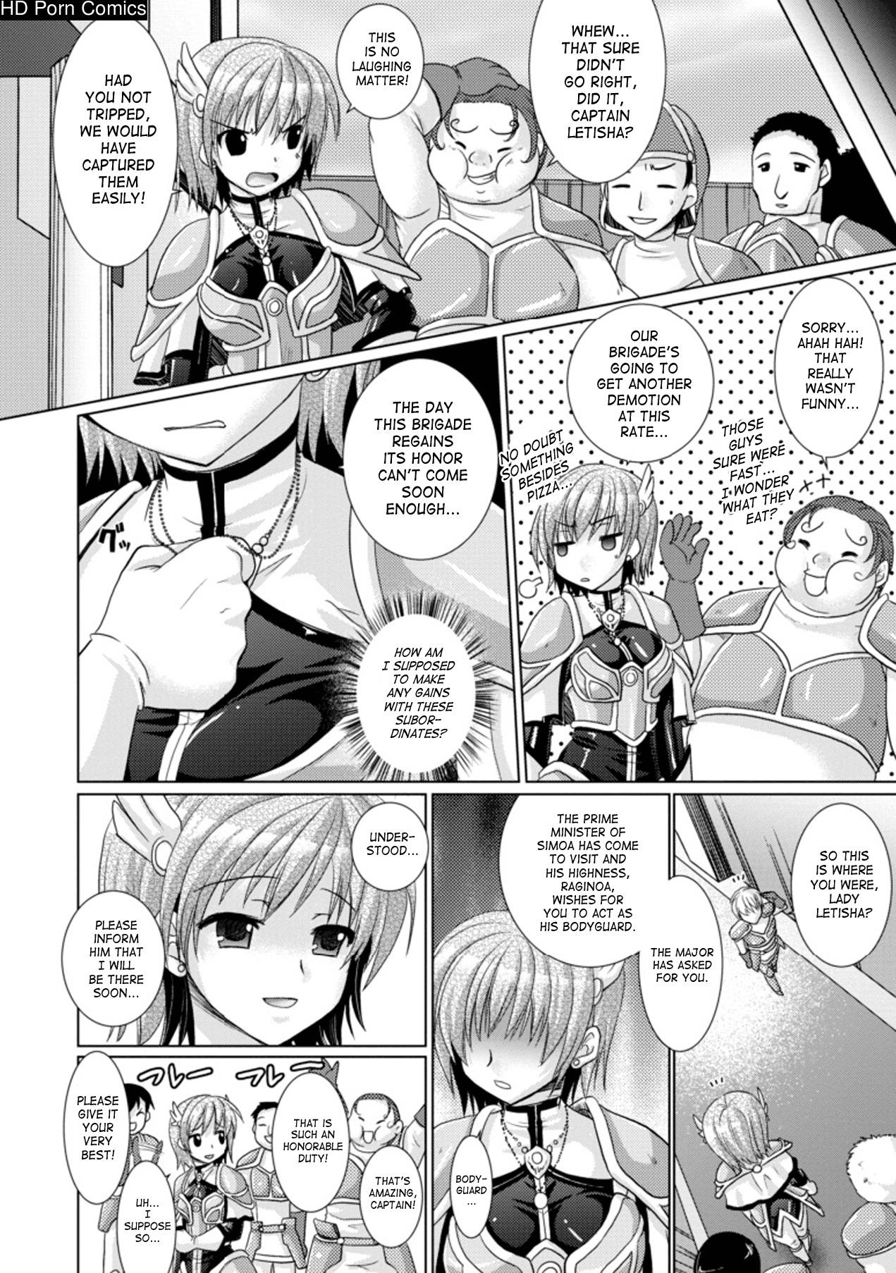 Brandish Vol.3 [Complete][English] comic porn sex 54