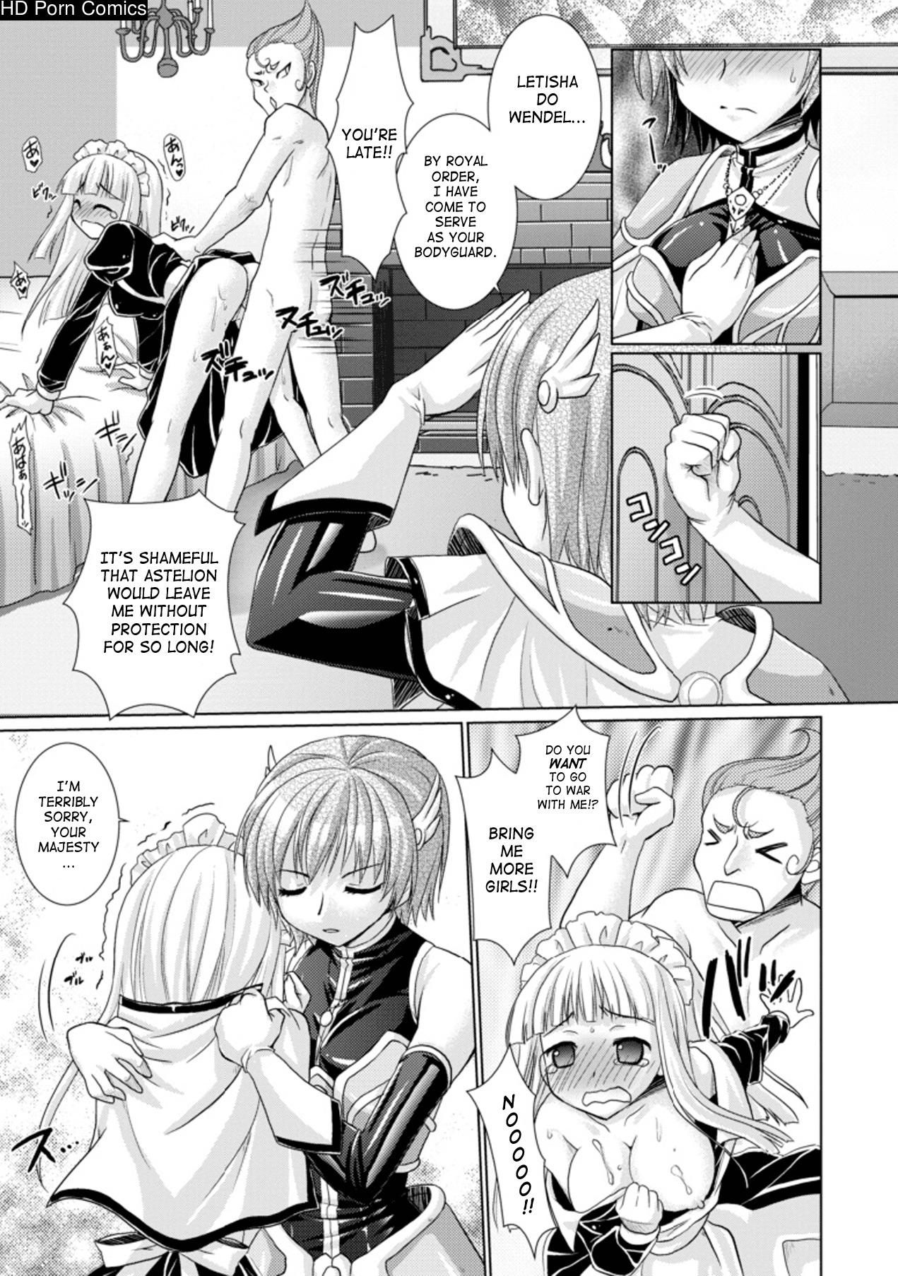 Brandish Vol.3 [Complete][English] comic porn sex 55