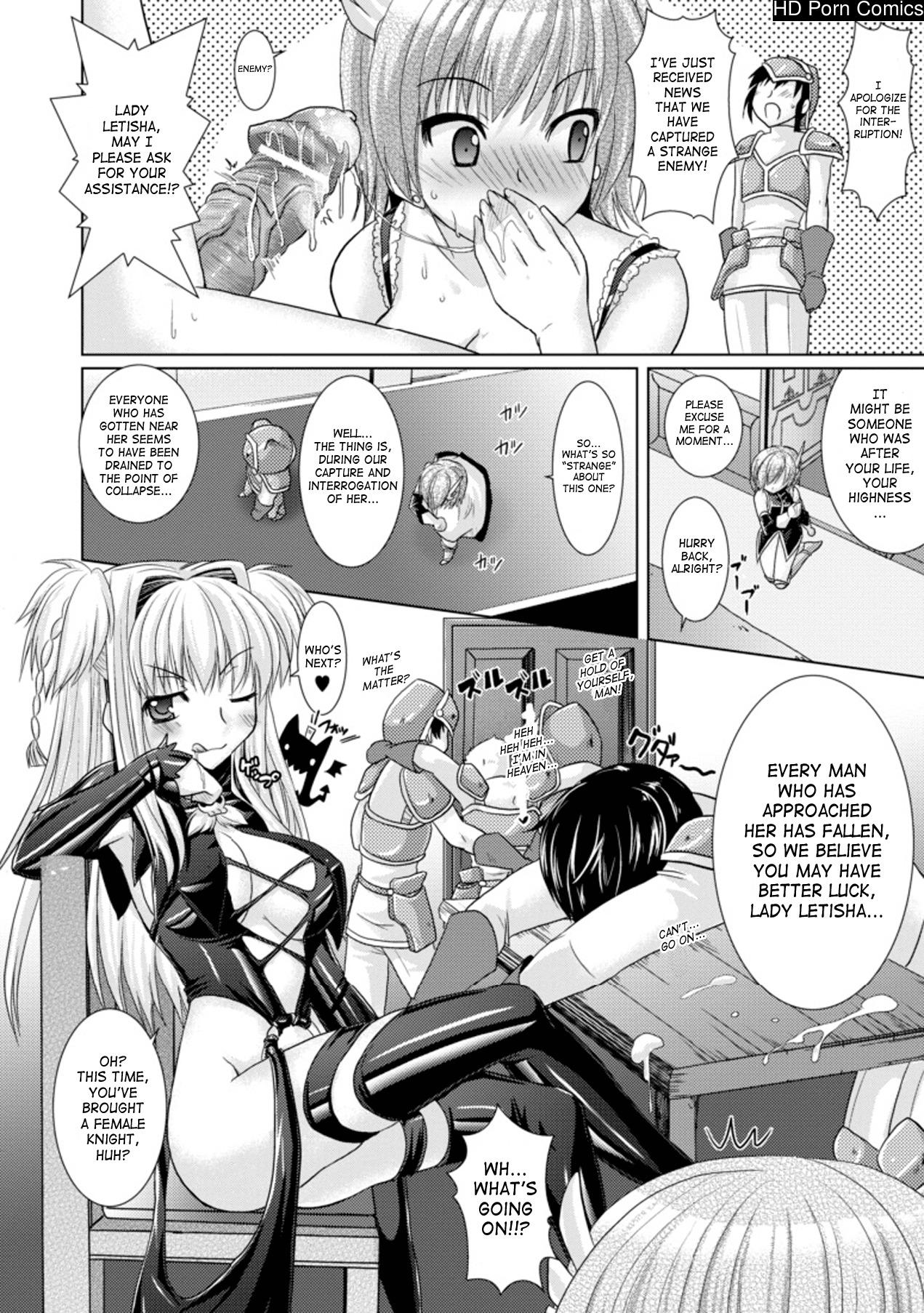 Brandish Vol.3 [Complete][English] comic porn sex 66