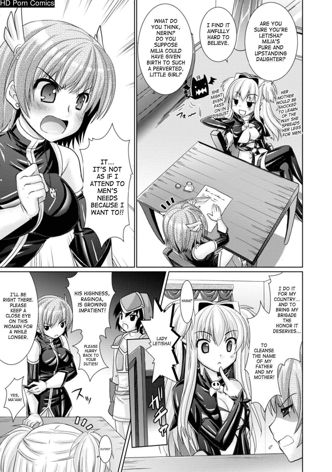 Brandish Vol.3 [Complete][English] comic porn sex 69