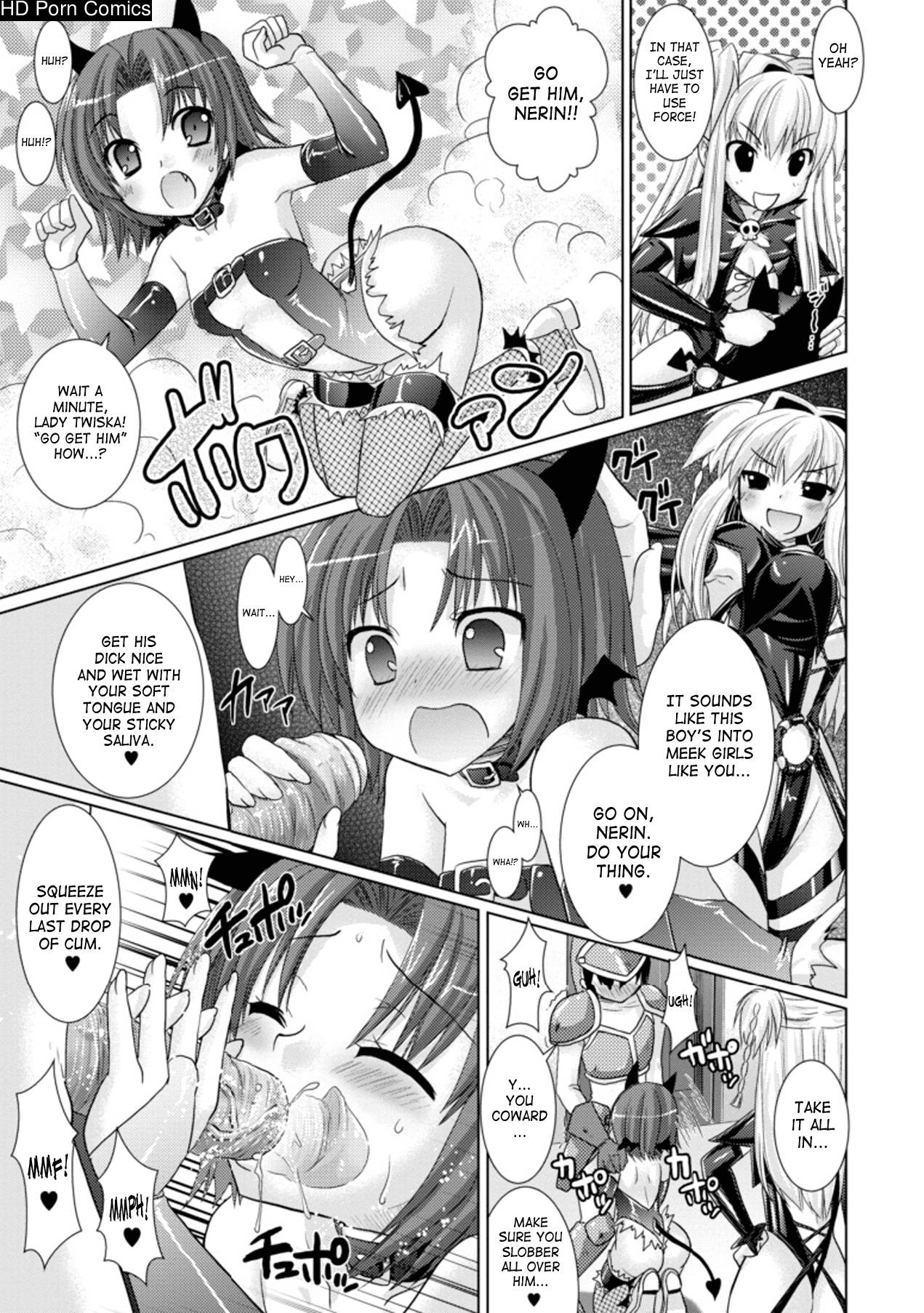 Brandish Vol.3 [Complete][English] comic porn sex 71