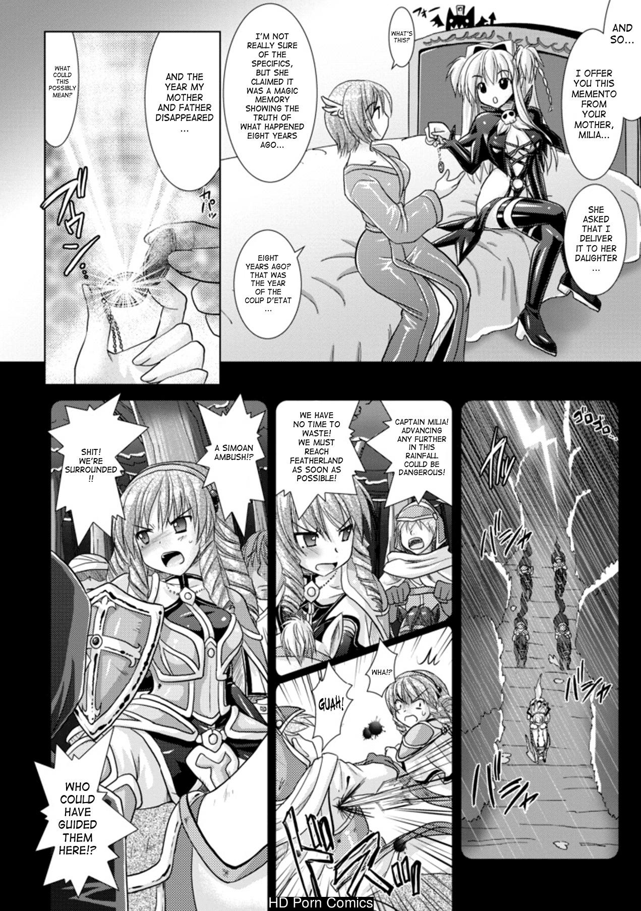 Brandish Vol.3 [Complete][English] comic porn sex 86
