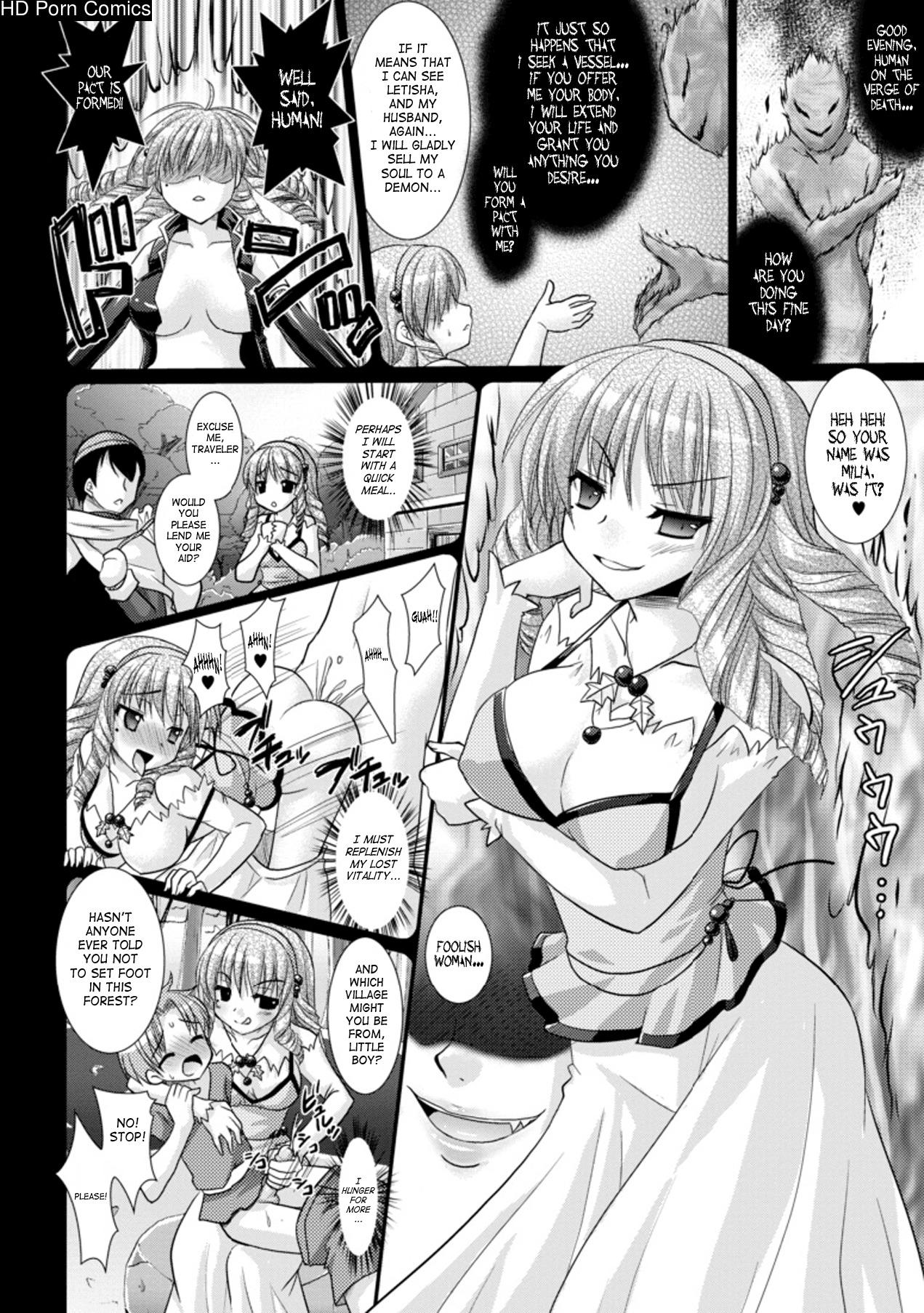 Brandish Vol.3 [Complete][English] comic porn sex 88