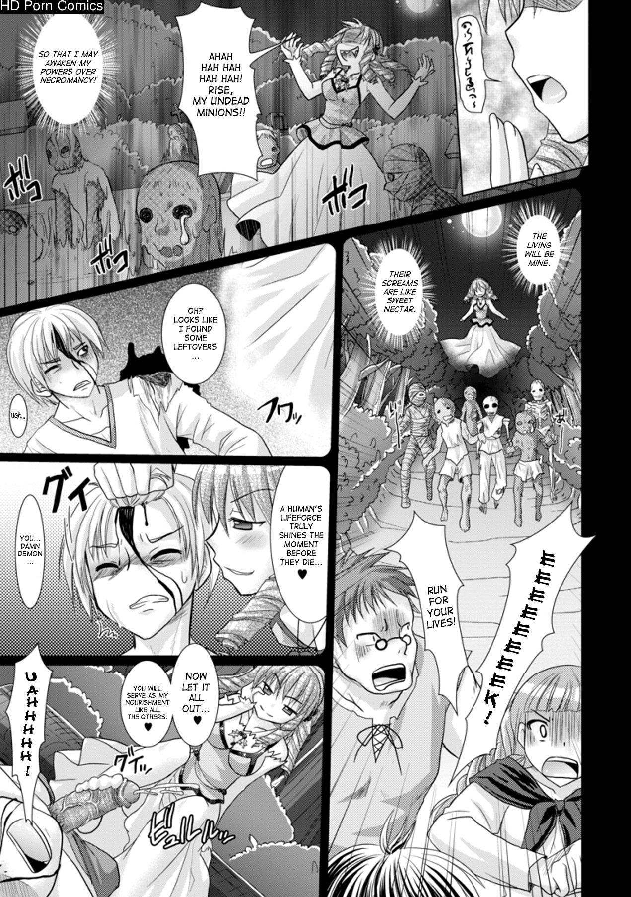 Brandish Vol.3 [Complete][English] comic porn sex 89