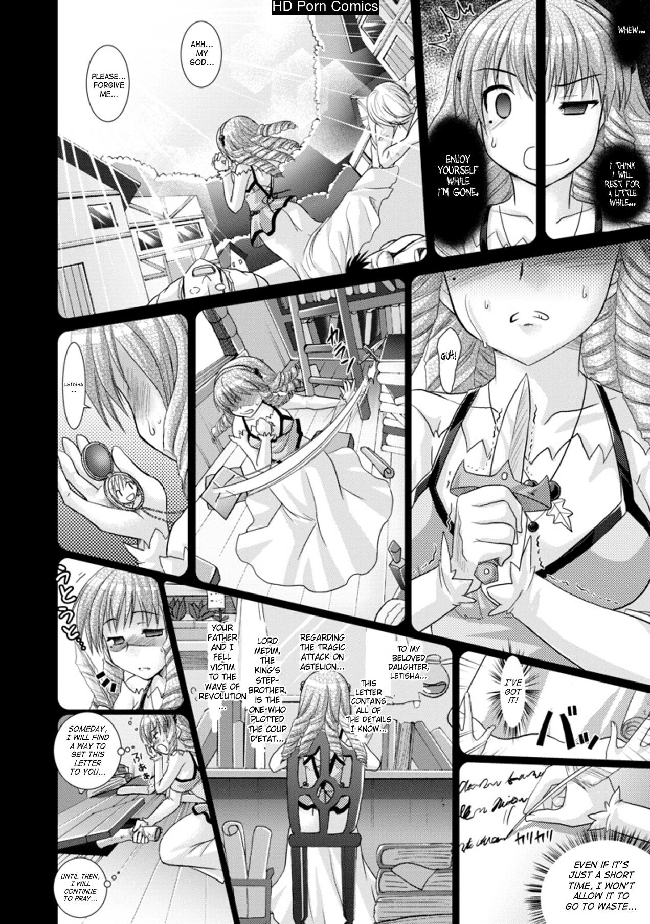Brandish Vol.3 [Complete][English] comic porn sex 90