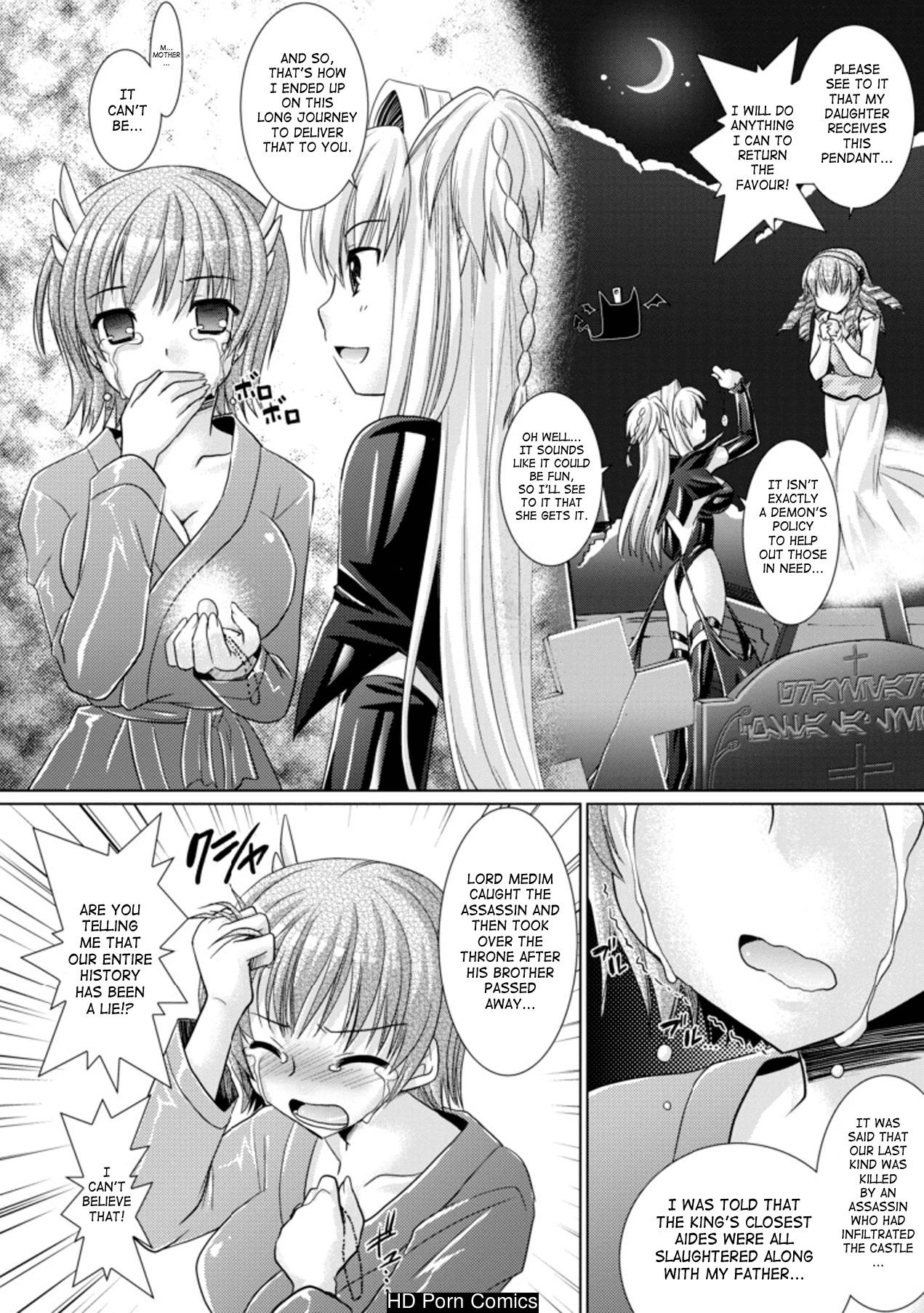 Brandish Vol.3 [Complete][English] comic porn sex 92