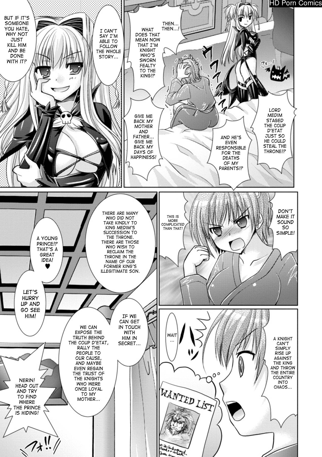 Brandish Vol.3 [Complete][English] comic porn sex 93