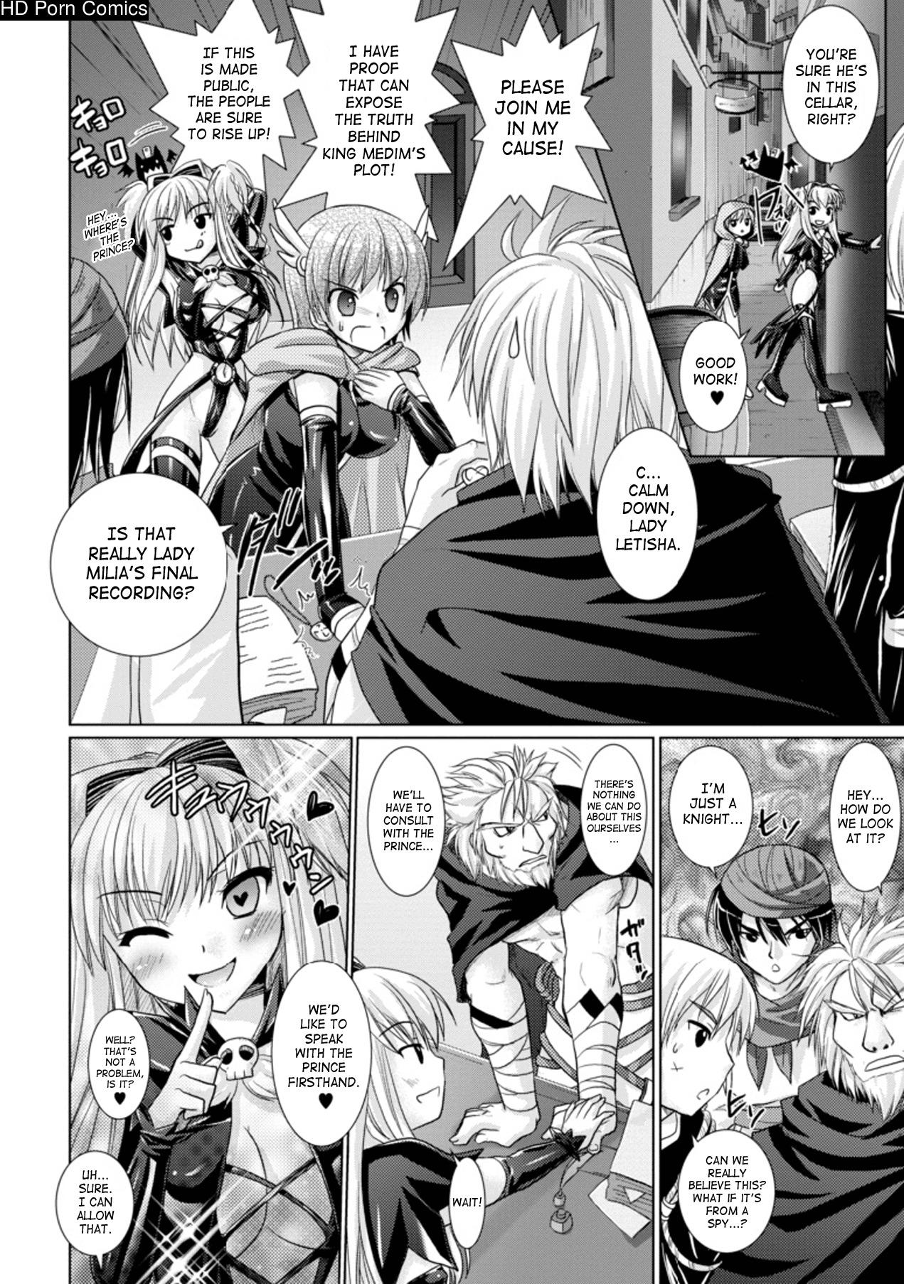 Brandish Vol.3 [Complete][English] comic porn sex 94