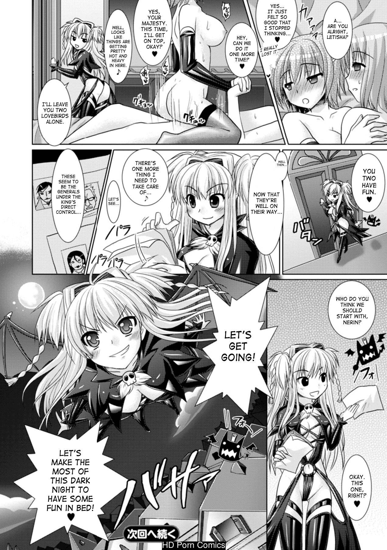 Brandish Vol.3 [Complete][English] comic porn sex 104