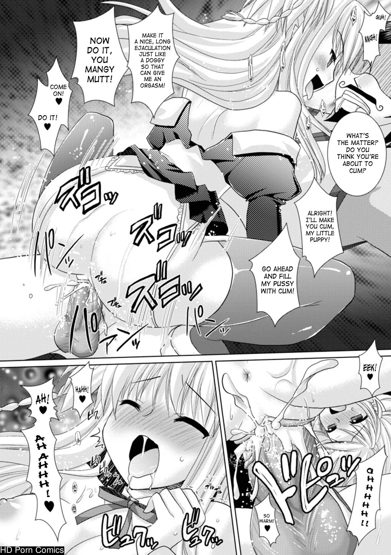 Brandish Vol.3 [Complete][English] comic porn sex 112
