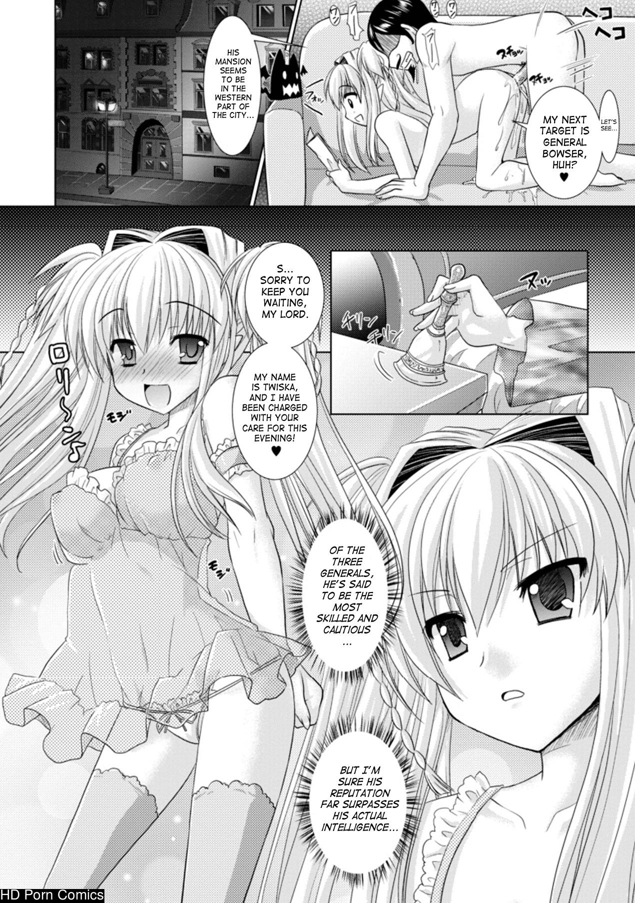 Brandish Vol.3 [Complete][English] comic porn sex 116