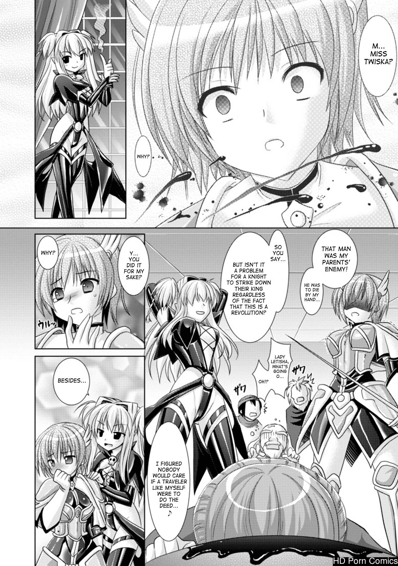 Brandish Vol.3 [Complete][English] comic porn sex 132