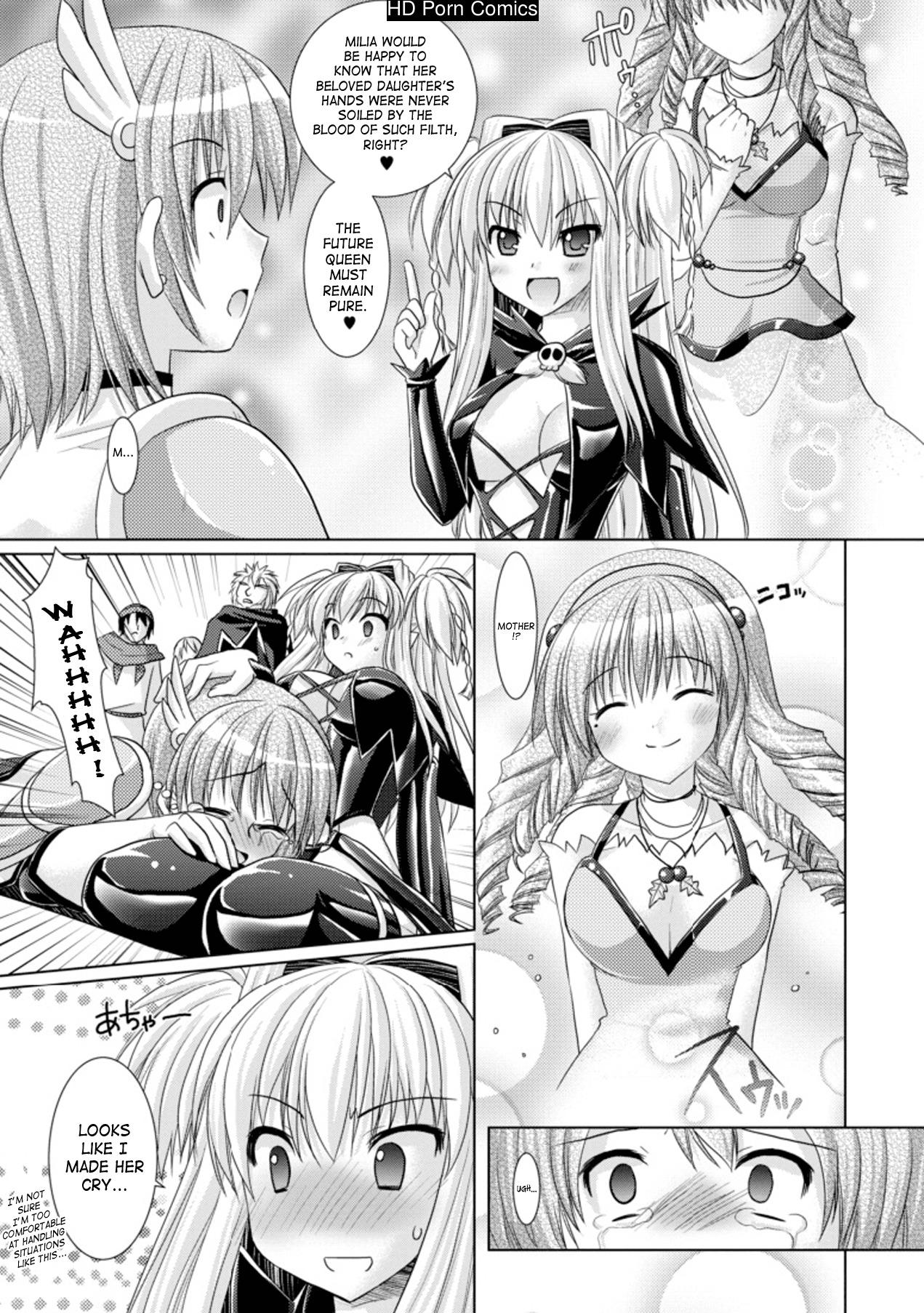 Brandish Vol.3 [Complete][English] comic porn sex 133