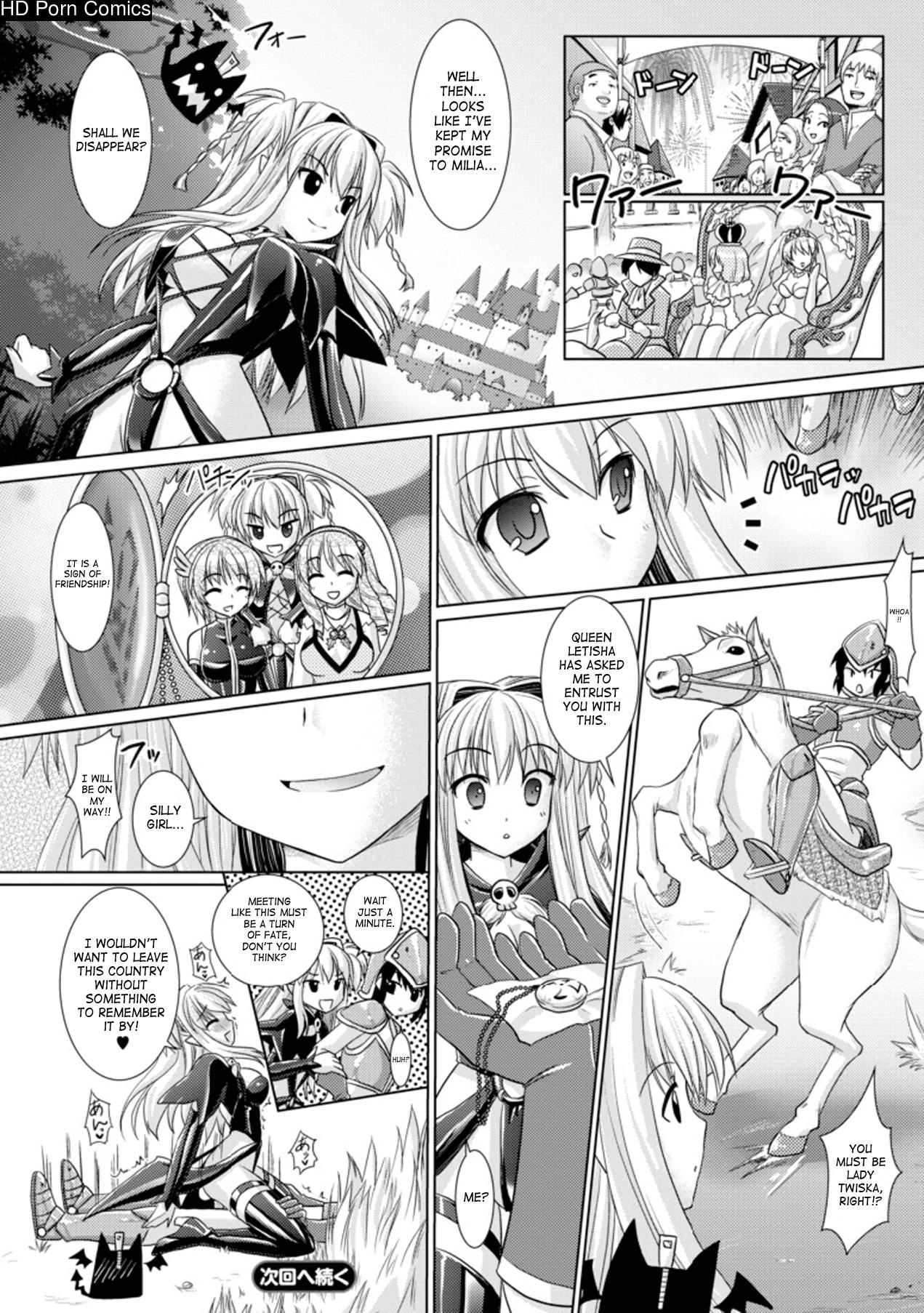 Brandish Vol.3 [Complete][English] comic porn sex 134