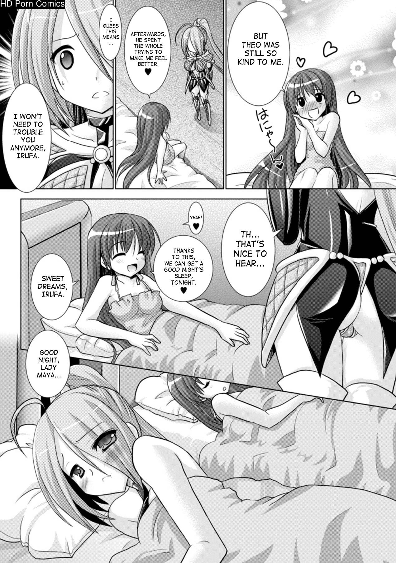 Brandish Vol.3 [Complete][English] comic porn sex 151