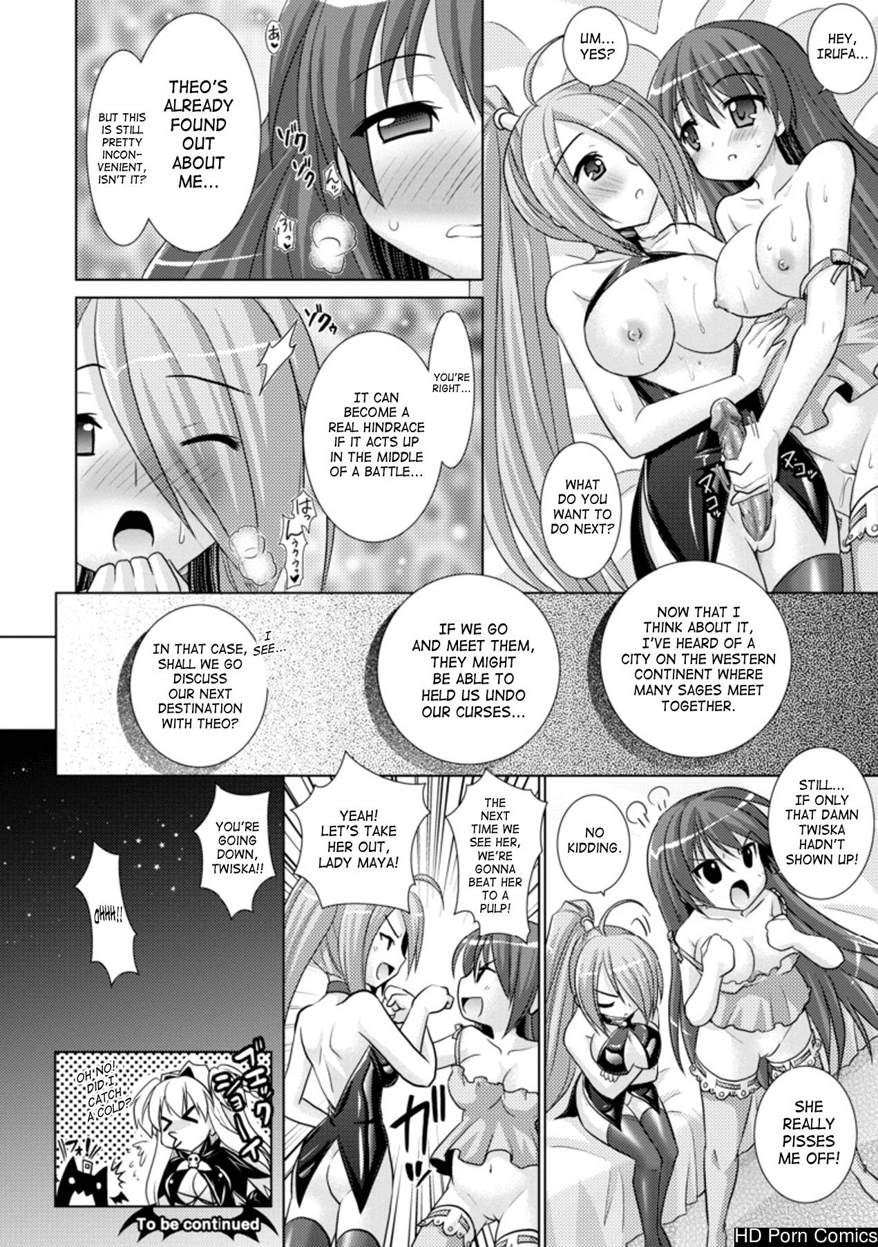 Brandish Vol.3 [Complete][English] comic porn sex 162