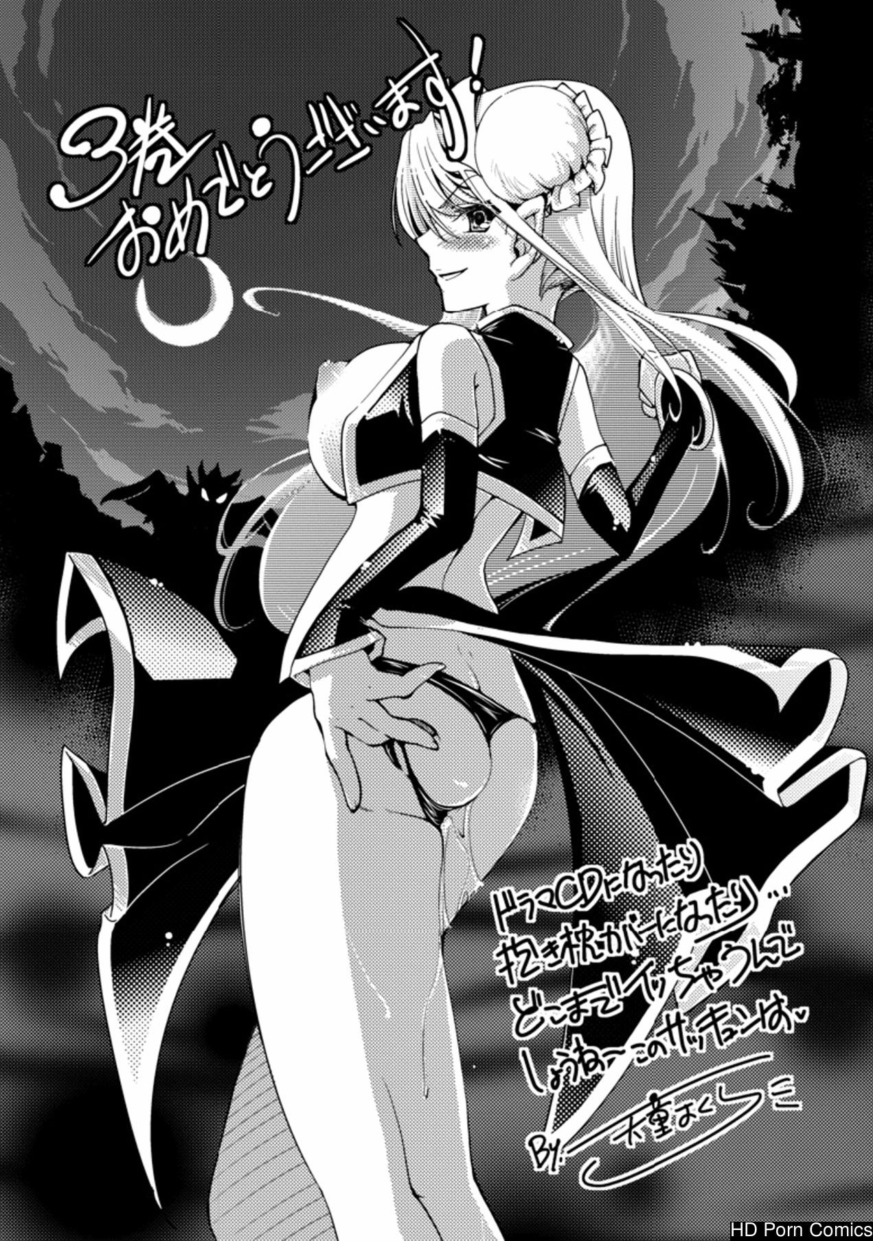 Brandish Vol.3 [Complete][English] comic porn sex 170