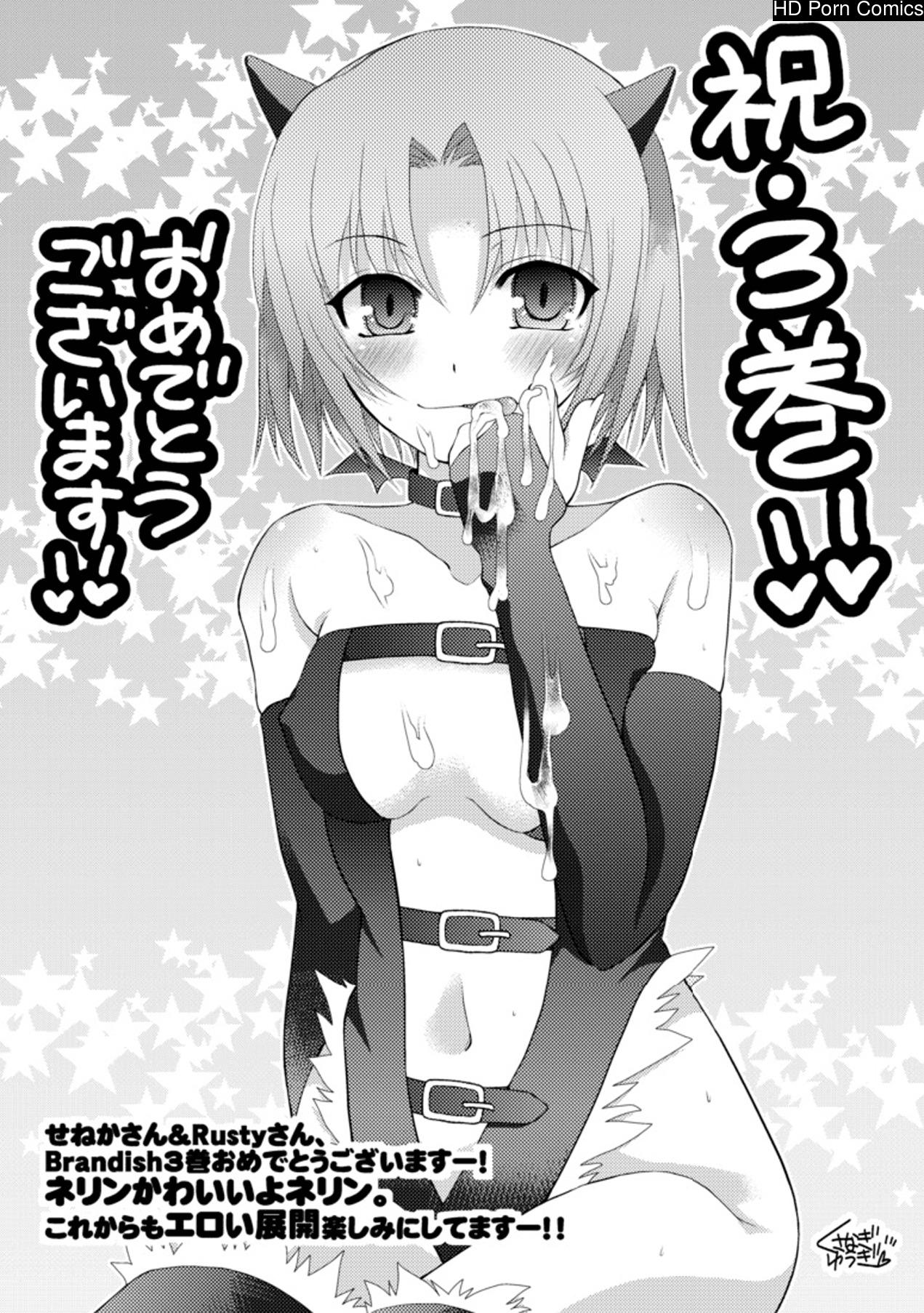 Brandish Vol.3 [Complete][English] comic porn sex 171