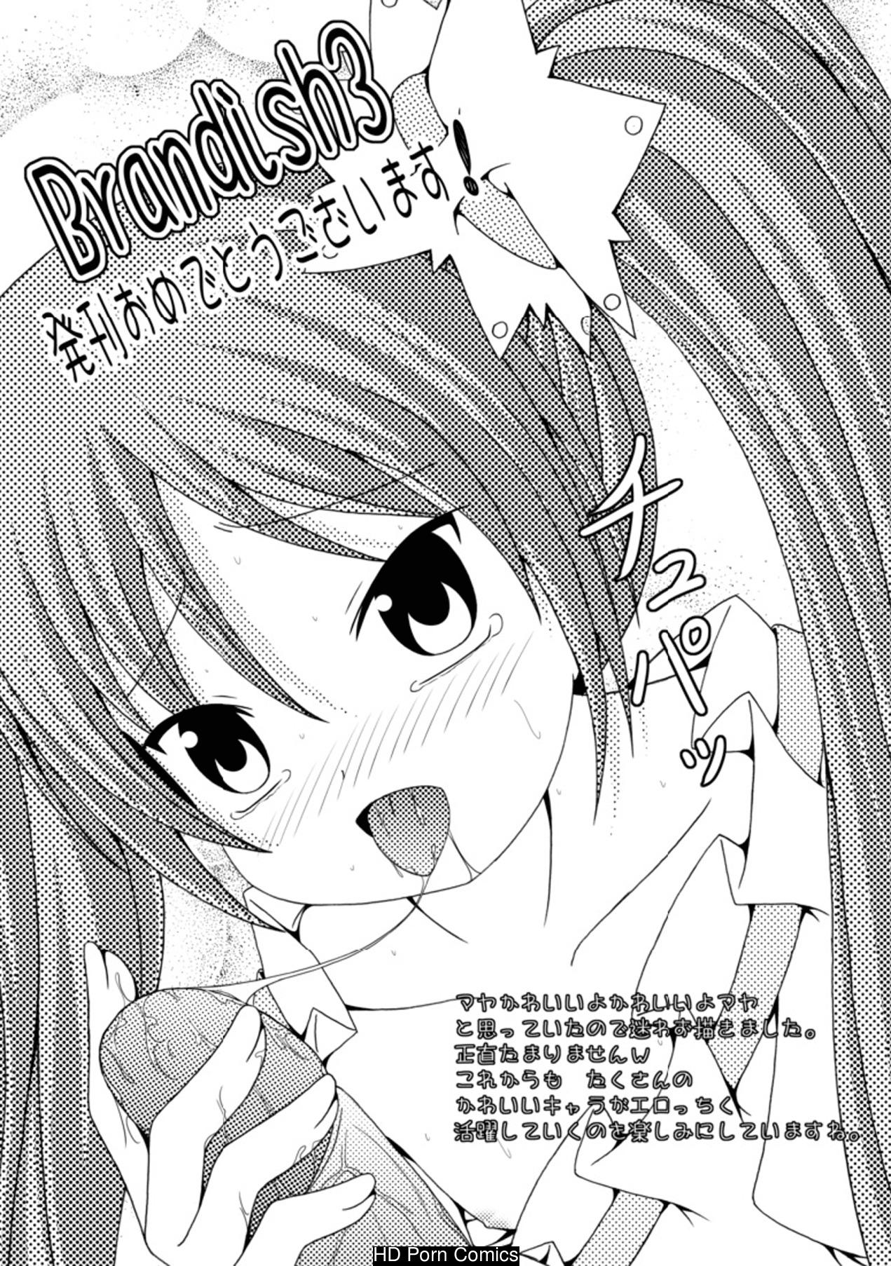 Brandish Vol.3 [Complete][English] comic porn sex 172