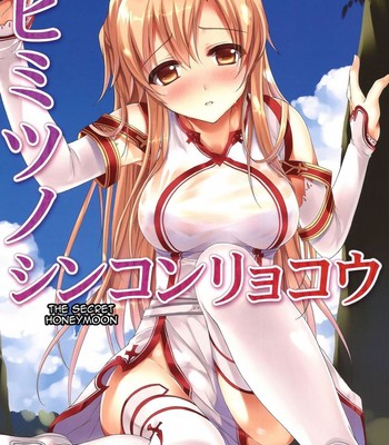 [twinbox (hanahanamaki, sousouman)] asuna ni 100% nama nakadashi shimasu | cumming inside asuna 100% raw comic porn sex 17