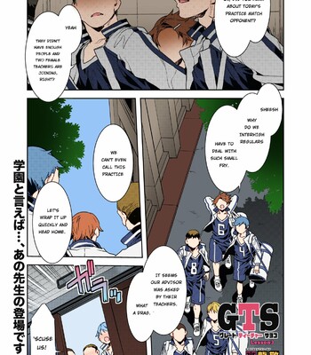 Porn Comics - GTS Great Teacher Sayoko Lesson 3 [Colorized]