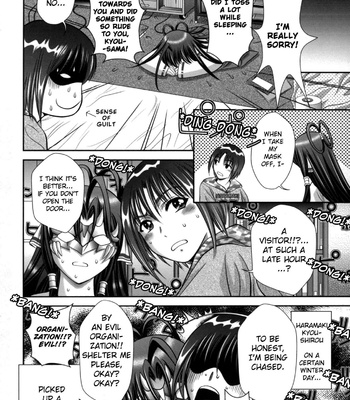 Miko Naburi Chapter 1-6 [ENG] comic porn sex 28