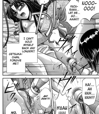 Miko Naburi Chapter 1-6 [ENG] comic porn sex 60