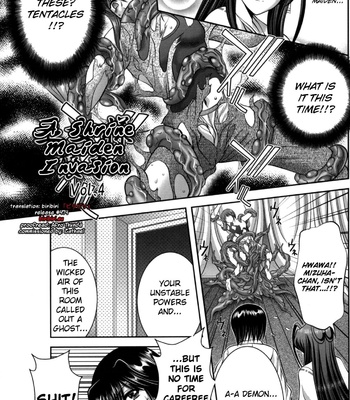 Miko Naburi Chapter 1-6 [ENG] comic porn sex 73