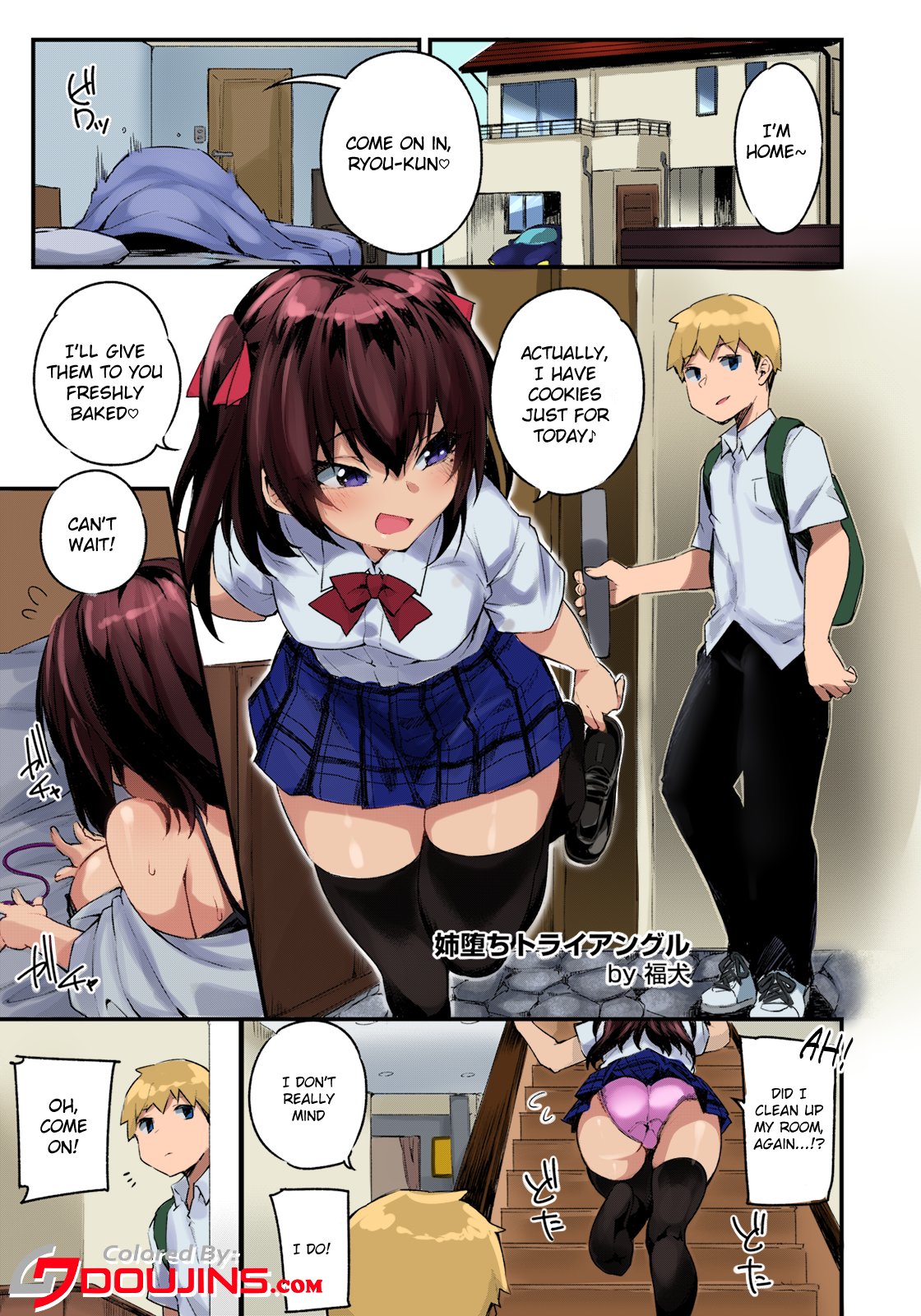 Ane Ochi Triangle [Colorized] [Decensored] comic porn thumbnail 001