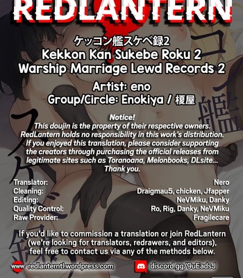 Warship Marriage Lewd Records 2 comic porn sex 25