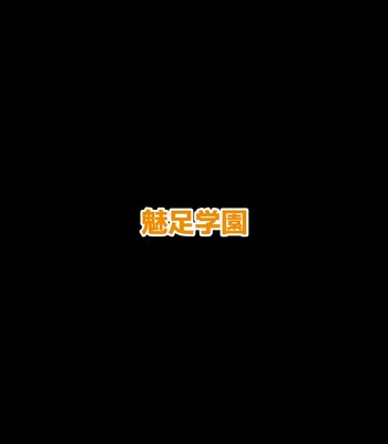 Mitari no Sono Vol. 1 comic porn sex 45