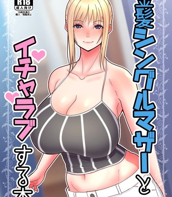 Porn Comics - Kinpatsu Single Mother to Icha Love Suru Hon | Sweet Love With A Blonde, Single Mother