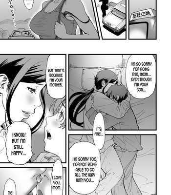 Gibo to Futari de Kurashitara… | When I Live Alone with My Stepmother… Ch. 1-2 comic porn sex 15