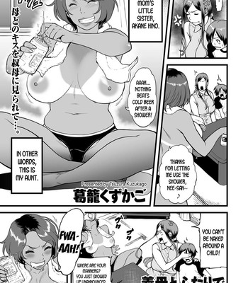 Gibo to Futari de Kurashitara… | When I Live Alone with My Stepmother… Ch. 1-2 comic porn sex 17