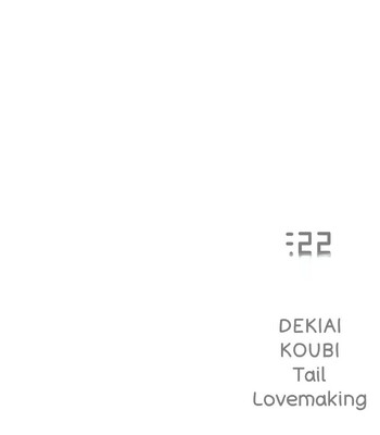 Dekiai Koubi comic porn sex 140