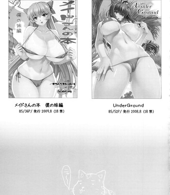 (C82) [Nekopunch Bashibashi (Nyangorou)] Himitsu [English] [desudesu] comic porn sex 60