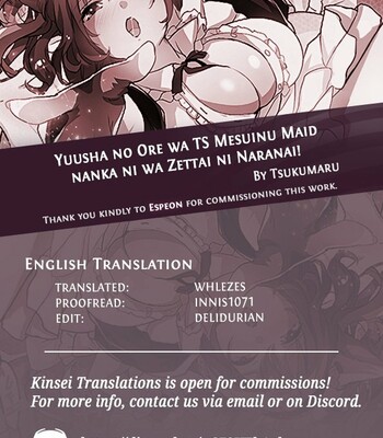 [Amuai Okashi Seisakusho (Tsukumaru)] Yuusha no Ore wa TS Mesuinu Maid nanka ni wa Zettai ni Naranai! [English] [Kinsei Translations] comic porn sex 44