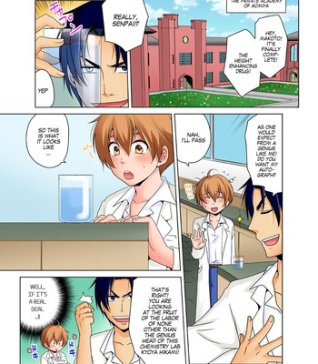 Gender Bender Into Sexy Medical Examination! You said that you were only going to look… 1 [English] comic porn sex 2