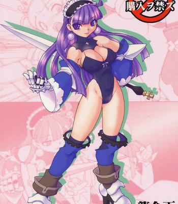 Royal Standard (Vol 1+2) comic porn sex 50