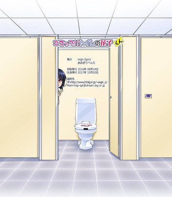 Costte!! Toilet no Hanako-kun comic porn sex 19