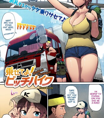 Gimme a Ride! Bitchhike!!! [Colorized] comic porn thumbnail 001